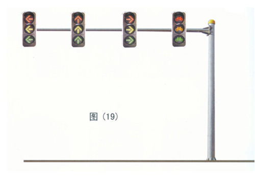 交通信号灯9